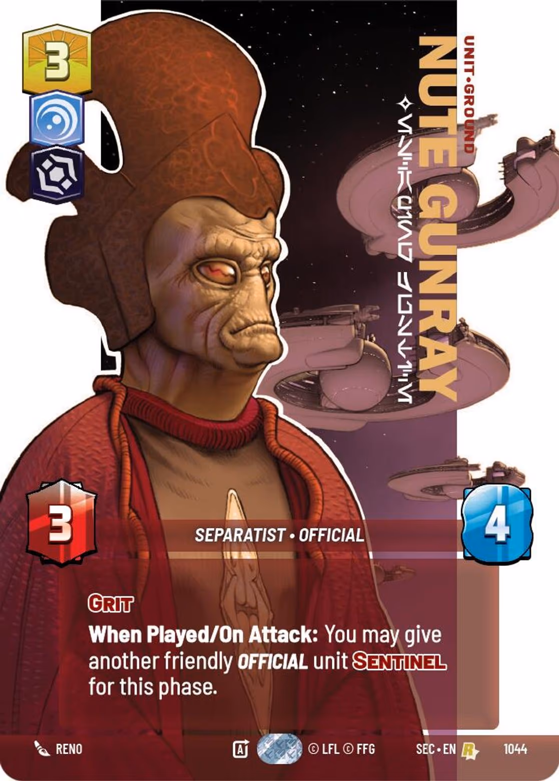 Nute Gunray - Escaping Justice SEC-1044 Prestige Star Wars Unlimited card