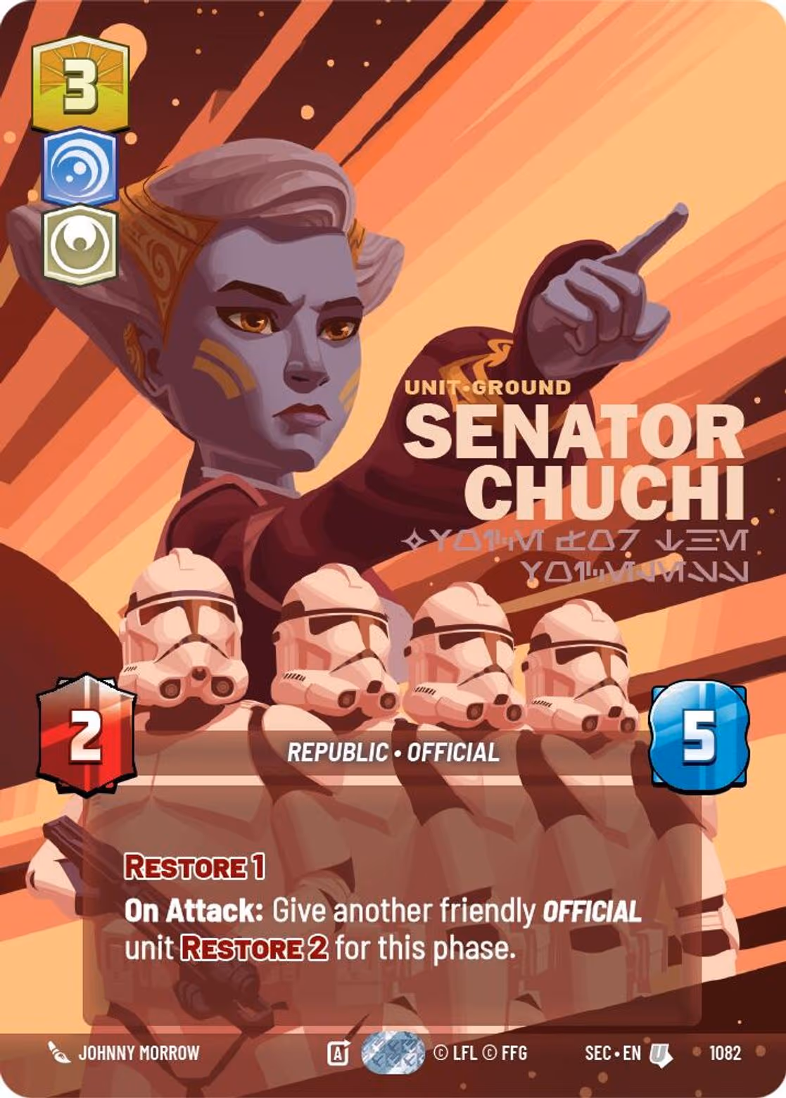 Senator Chuchi - Voice for the Voiceless SEC-1082 Prestige Foil Star Wars Unlimited card