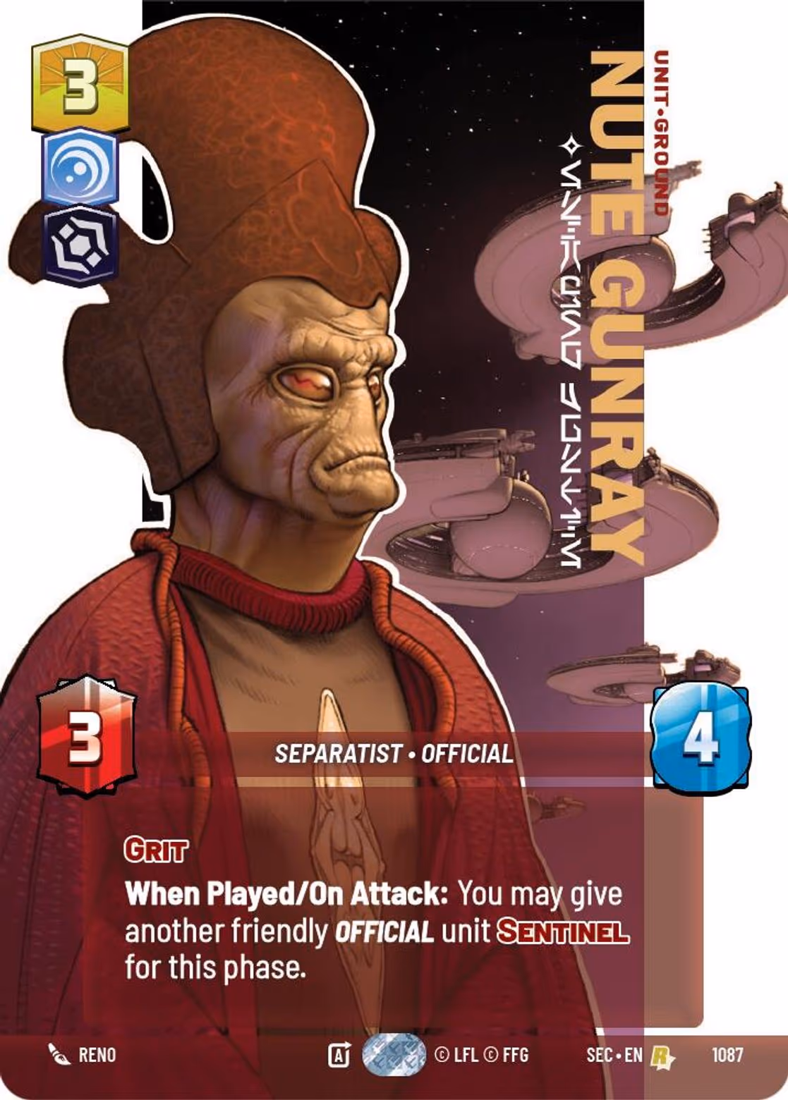 Nute Gunray - Escaping Justice SEC-1087 Prestige Foil Star Wars Unlimited card